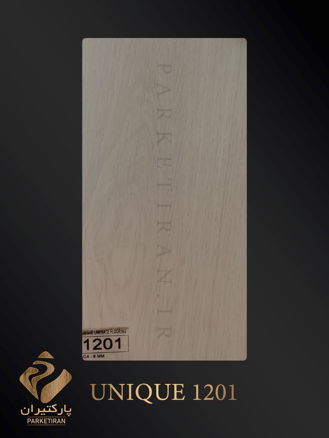 پارکت یونیک کد 1201 Unique Parquet